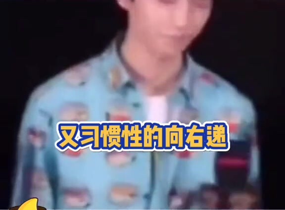 They say it takes 21 days to form a habit, but Wang Junkai’s been passing the mic for seven years, w