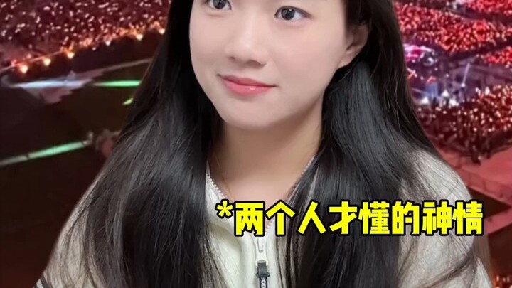 Star-chasing story: Is she real or fake?