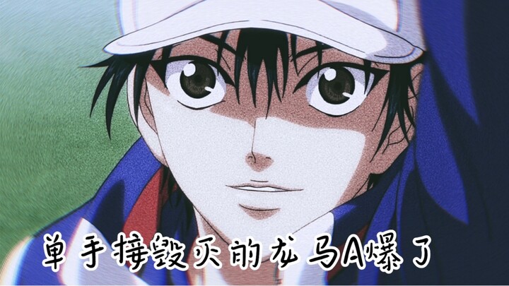 [New The Prince of Tennis] Some cool clips of Echizen Ryoma