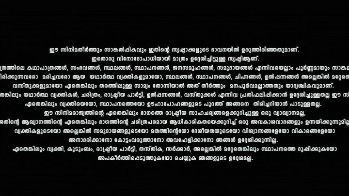 Samara (2023) full movi in hindi+malayalam