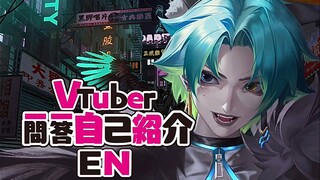 【新v自我介绍】是谁换了我的bgm？小问题，我会出手