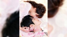 一觉醒来嫁给了男神 I Woke Up and Married My God