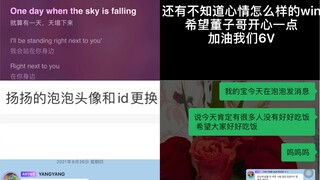 [WayV] هوانغ شوشي، أنتِ حقًا تشعرين بالأسف تجاه زملائكِ. بعد الحادث، تألم أعضاء WayV بشدة.