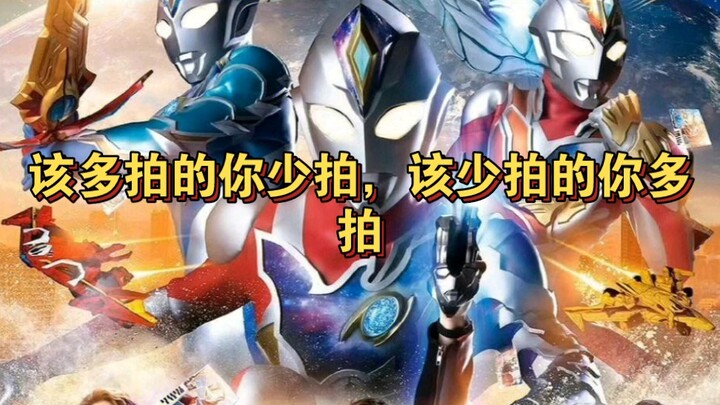 Hãy bình luận về tokusatsu tôi đã xem vào năm 2023