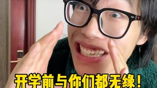 【黄强强】《假期的审判》