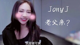 <Thanh Xuân Có Bạn 2> Nhật ký thăm hỏi của Tạ Khả Nhân! Hát bài hát của JonyJ! Đánh giá ông bố già?