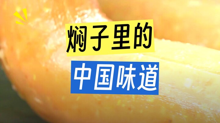 Do you know how to make Hebei stewed starch, which I've been eating since childhood?