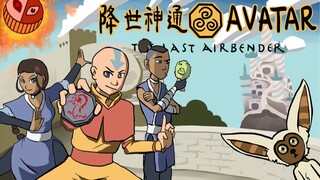 用降世神通的方式打开成龙历险记OP【AT】