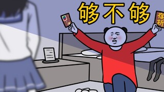 当 代 青 年 消 费 现 状