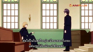 Shiro Seijo to Kuro Bokushi นักบุญจอมเฉื่อย & บาทหลวงผู้เอาใจใส่ [Ep.4]