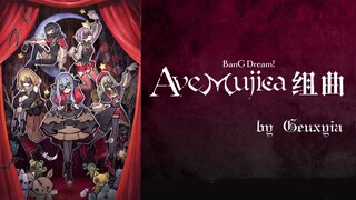 在学校音乐会上弹了Ave Mujica的小曲