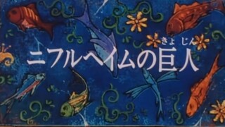[Lồng tiếng] Lưỡi câu vàng / Vua câu cá (1998) | Phần 02 - Tập 22