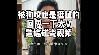 Just think of it as a bit of fun, everyone!