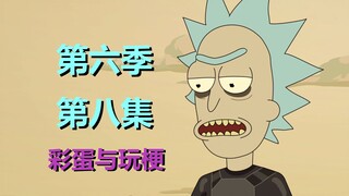 [Rick and Morty] Sau khi nhại lại Marvel, đã đến lúc nhại lại DC... Phần 6, Tập 8 Trứng Phục sinh và