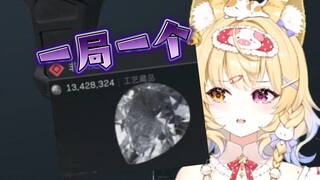 机坝第三把出非洲之心 粉丝为什么这个反应？