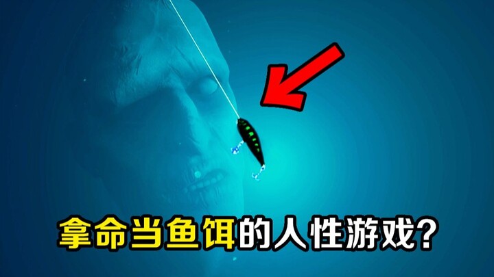 Tay câu cá vì thỏa mãn dục vọng mà tự biến mình thành mồi? Trò chơi câu cá thử thách nhân tính của n