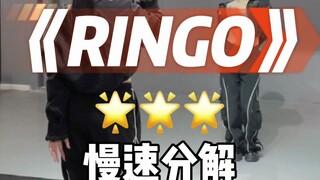 RNGO phân hủy chậm