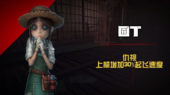 How ridiculously overpowered were the early characters in Identity V!?