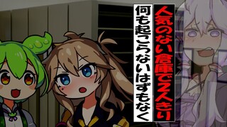【授权汉化】遭遇瑟瑟现场的女上司