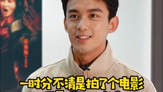 《草木人间》传销场景拍摄太真实 拍摄现场竟有人报警？！