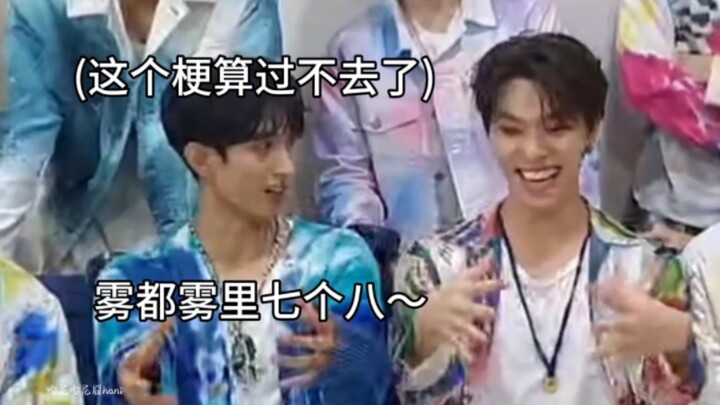 【SEVENTEEN】Chan: Bukankah aku boleh menarik kembali perkataanku? 【Lee Chan】【Kwon Soon-young】【Lee Seo