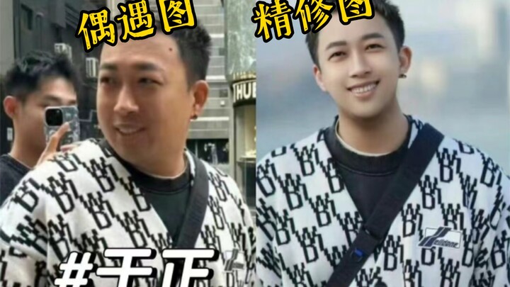 So it turns out all the praise for Zheng in the entertainment industry is true!