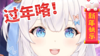 新 年 快 乐 ！早0给大家拜年啦！