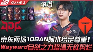 JDG vs TES, dua pertandingan JDG melakukan 10 kali ban terhadap A-Shui sebagai bentuk penghormatan p