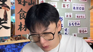 Trying "Jian Shou Qing" for the first time