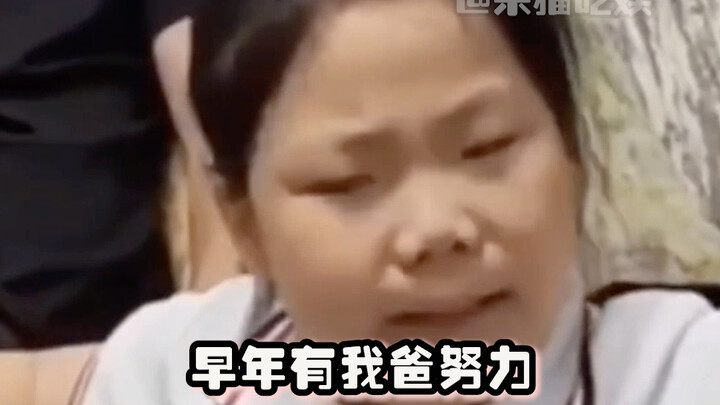 So young yet already very goal-oriented and clear-minded #Funny# Laugh every time you watch it!