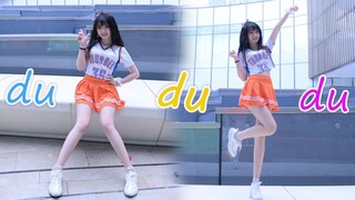 【卿斗酱】元气一夏☀️想和咬人猫一起dududu  o(*≧▽≦)o❤️