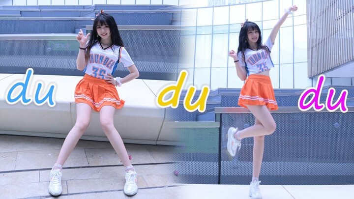 【卿斗酱】元气一夏☀️想和咬人猫一起dududu  o(*≧▽≦)o❤️