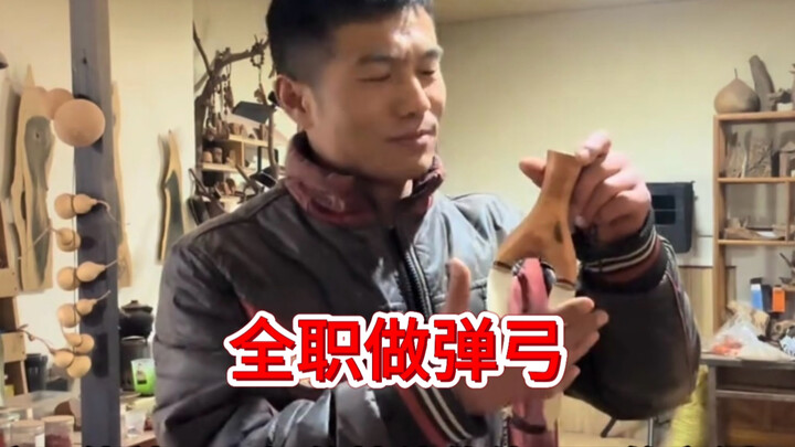 สัมภาษณ์หนุ่มยุค 90 ที่ทำหนังสติ๊ก