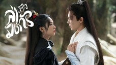 ตอน 01-04