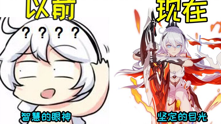 Six Years on the Ship: Honkai Impact 3 Healed My Finger-Strain Struggles (Shoucan)