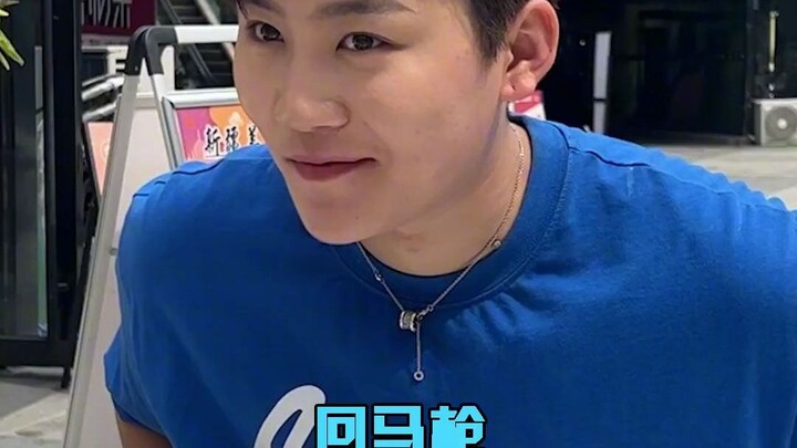 ไม่เข้าใจก็ถามเลย: ถ้าคนภาคตะวันออกเฉียงเหนือกับคนปักกิ่งคบหากันที่มณฑลซานตง จะถือว่าเป็นรักทางไกลไห