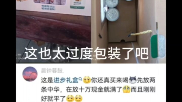 If you gift this to your boss over the holidays, they’ll totally praise you for being so perceptive!