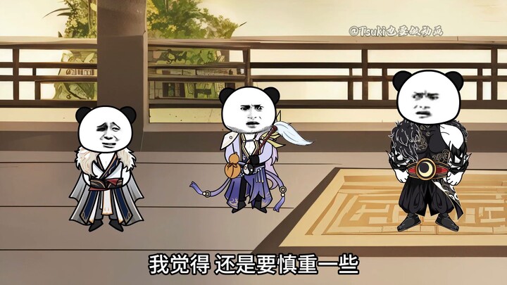 443-升级功法，宋黄泉搞事情