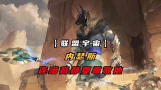 Do all the Voidborn respect Netherese? Just how immense is his prestige?