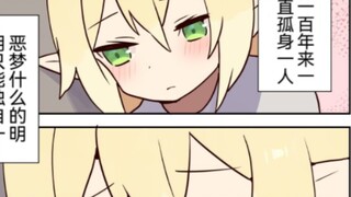 Bab 7 (13/13) tentang kejadian mengambil seorang gadis elf cantik yang sedang memukuli abu di jalan 