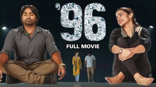 96  (Movie)