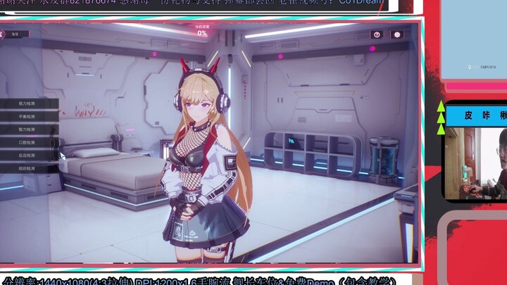 What software do you use to practice gun skills?