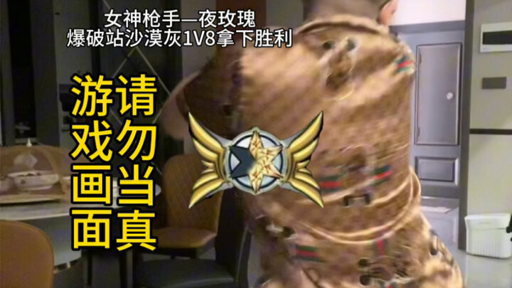 สดุดีกุหลาบราตรี