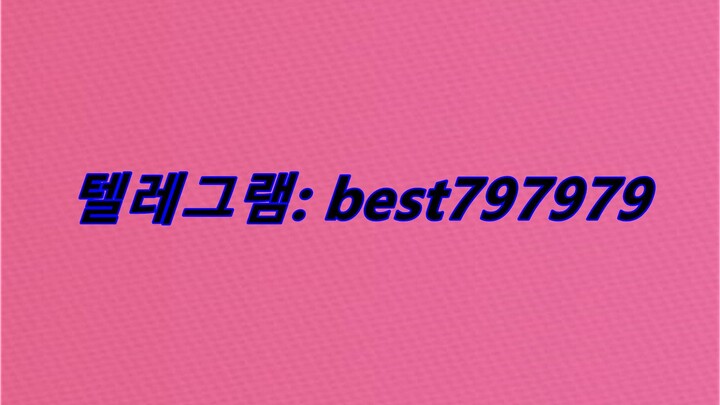N사중고나라아이디 팝니다 텔ㄹ⮱ BEST797979 #N사중고나라아이디 팝니다