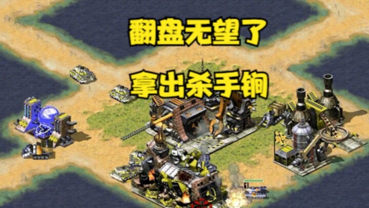 Trong thế bất lợi tuyệt đối, Red Alert không còn hy vọng lật kèo! Quyết định tung ra chiêu bài sát t