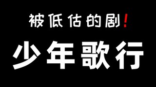 "Bài hát tuổi trẻ" mạnh mẽ của Amway, anh chàng nam nhi chiếm lĩnh đỉnh cao! ! !