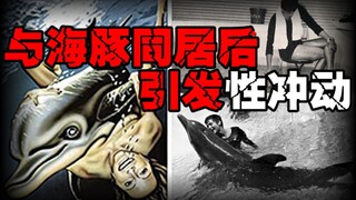 [Human-Pig Love] A man and a dolphin teach each other to speak English and live together, and fall i