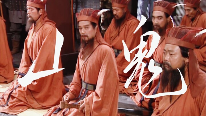 央三·来，请坐