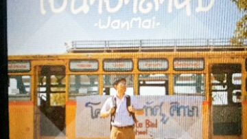 เป็นไปได้ไหม(σ≧▽≦)σ💗