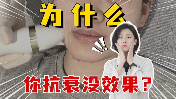 Baru muda sudah dipanggil “Bibi”? Cara tepat melawan penuaan wajah agar terlihat 10 tahun lebih muda